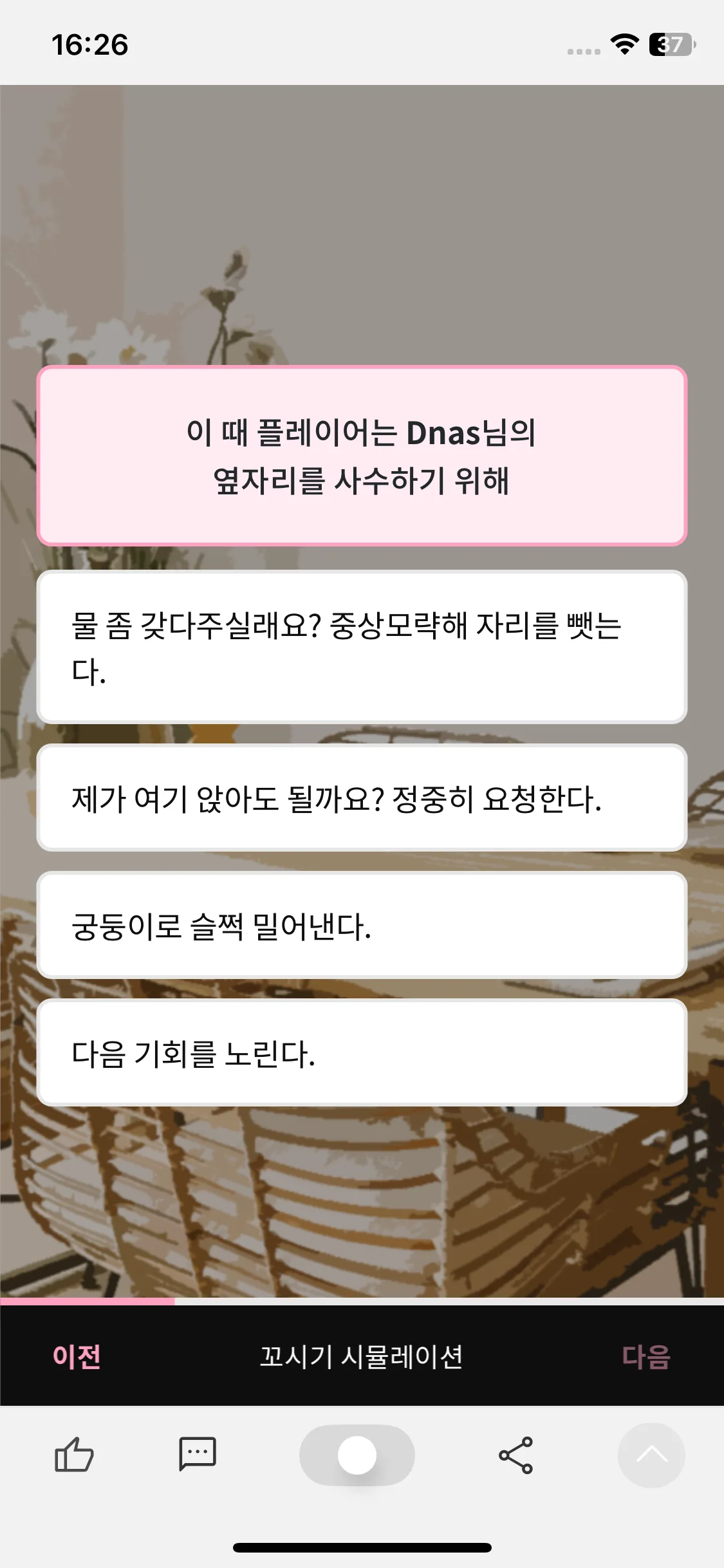 Test Image 12